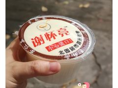 -谢怀亮芝麻茶