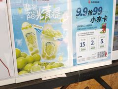 -书亦烧仙草(金港国际步行街店)