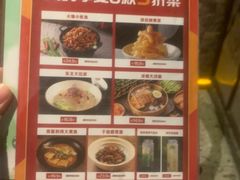 -金掌勺东北菜(格兰晴天店)