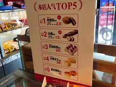 -味多美(上南路店)
