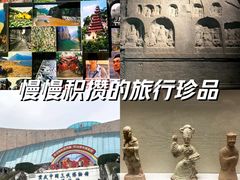 -重庆中国三峡博物馆(重庆博物馆)