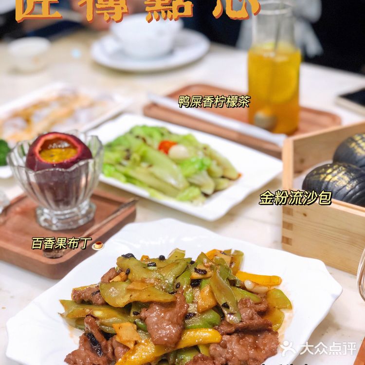 深圳探店|深圳人必吃早茶点心🥧