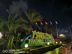 -南宁方特东盟神画