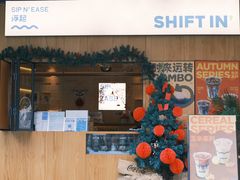 -Shiftin’浮起咖啡 (福保店)