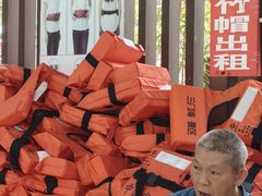 -三门海