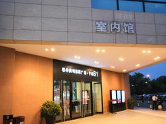 -宁波杉井奥特莱斯广场