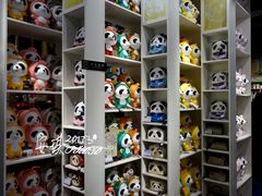 -熊猫屋(宽窄巷子景区店)