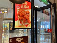 -汉堡王(龙湖洋湖天街店)