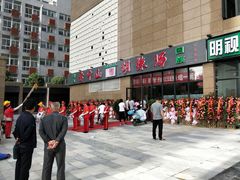 门面-方中山胡辣汤(锦绣山河店)