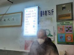 -马光荣肉丸糊辣汤(边东街店)