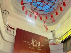 -龙湖南京江北天街