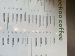 -peekoo coffee(尚嘉中心店)