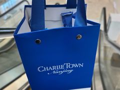 -CHARLIETOWN红茶公司(南京万象天地店)