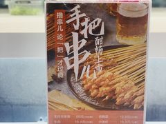 -盒马鲜生(悦峰店)