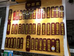 -枫镇面馆(寒山寺店)