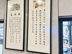 -守英猪脏粉(仓桥街店)