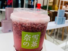 -奈雪的茶(新天地广场PRO店)
