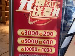 -映像威海·海鲜味道(经区店)