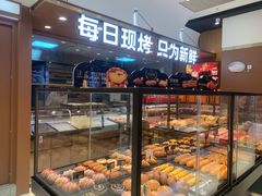 -格瑞思动物奶油生日蛋糕(园区永旺店)