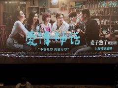 -SFC上影影城(港汇永华IMAX激光店)