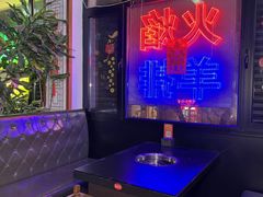 -鸿运诚羊蝎子·火锅(西单店)