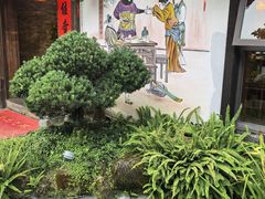 -大自然(鲁家村店)