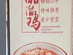 -特味村大酒店(南三环店)