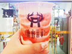 草莓豆乳-鹿野茶事(开元盛世店)