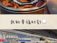 -神帆·元气汤泉(解放西路店)