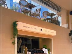 -BeauTea水仙(coco park店)