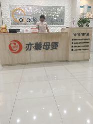 -Cocodemer女性健康·产后恢复(天一广场店)