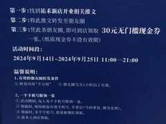 -UH祐禾(上海五角场万达店)