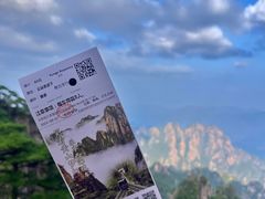 -黄山风景区