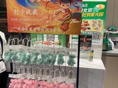 -紫光园·烤鸭·北京菜(团结湖店)