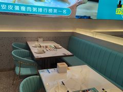 -花少爷·鲜虾干贝粥(延安万达店)