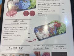 -蝶豆花蓝面条