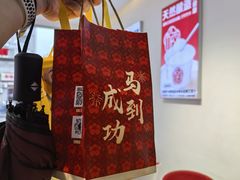-三元梅园(永定路店)