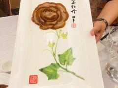-全聚德(常州店)