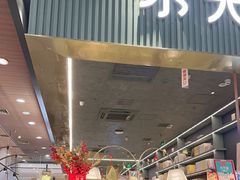 -Aqua Oasis 水天堂(常熟永旺店)