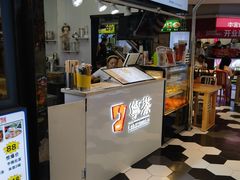 -宁茶·西宁特色奶茶(北家姓总店)