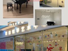 -朗韵钢琴学校(中环金界店)