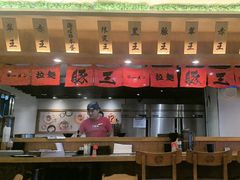 -豚王拉面(澳门银河店)