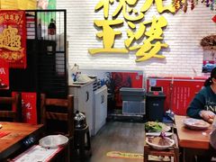 大堂-槐店王婆大虾(开发区店)