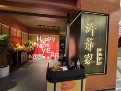 -许爷家·生态湖鲜(徐汇日月光店)