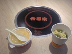 -吉野家(复兴路第二餐厅店)