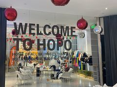 -Hopo Snow 城市滑雪空间(滨江宝龙城店)