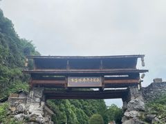 -高荡千年布依古寨旅游景区