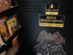 -街角 T·COFFEE 融合料理·BISTRO(车公庙店)