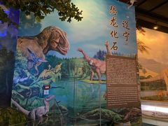 -辽宁古生物博物馆