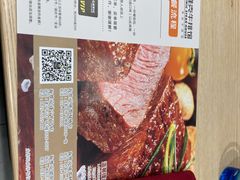 -海维克牛排馆HIGHWIC(右岸环宇坊店)